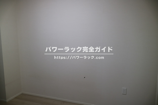 ホームジム用プチリフォーム