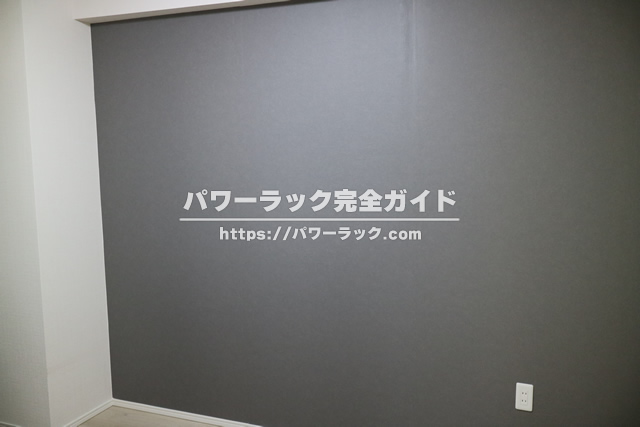 ホームジム用プチリフォーム